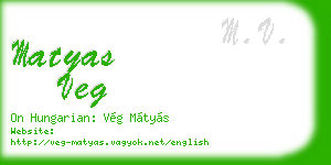 matyas veg business card