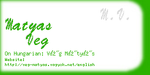 matyas veg business card